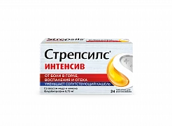 STREPSILS INTENSIV tabletkalari so vkusom meda i limona N24