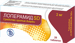 LOPERAMID SD tabletkalari 2ml N20