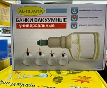 Vakuumli massaj va hijama qutilari to'plami