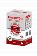 Гемостоп