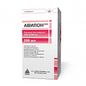 AVILON NEO eritma 100ml 500mg/200ml