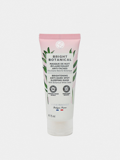 Маска для сна Bright Botanical, осветляющая, выравнивающая тон, 75 мл