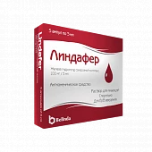 LINDAFER inyektsiya uchun eritma 10ml 500mg / 10ml N5