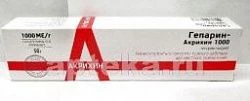 GEPARIN AKRIXIN 1000 50,0 gel