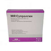 SRALGIN eritma 1ml 0,2% N5