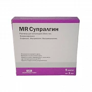 SRALGIN eritma 1ml 0,2% N5