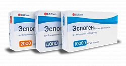 ESPOGEN eritma 2000me/0,5ml N1