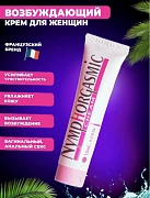 Ayollar uchun NymphOrgasmic gel