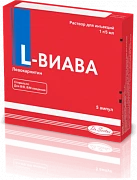 L VIAVA inyeksiya uchun eritma 1g N5