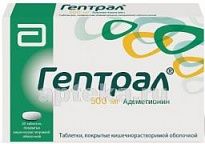 GEPTRAL 0,5 tabletkalari N20