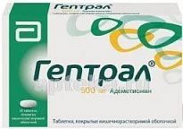 GEPTRAL 0,5 tabletkalari N20