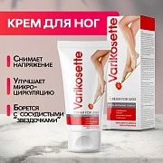 Varikosette oyoq kremi