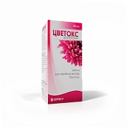 SVETOKS tomchilar 20 ml 10 mg/ml N1