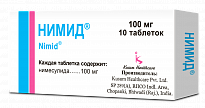 NIMID tabletkalari 100mg N10