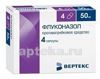 ФЛУКОНАЗОЛ 0,15 капсулы N4