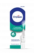 OTRIVIN sprey so vkusom mentola 10ml 0,1%