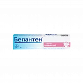 BEPANTEN maz 50g 5%