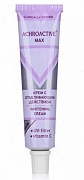 Oqartiruvchi krem ​​Achroactive Max