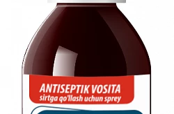 СЕПТУМЭТИЛ спрей 100мл 0,5%