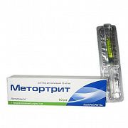 METORTRIT ROMFARM inyeksiya uchun eritma 1ml 10mg/ml N1