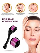 Yuz uchun mesoscooter