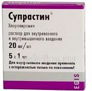 SUPRASTIN inyeksiya uchun eritma 1ml 20mg/ml N5