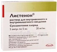 ELEUTEROKOKKA JIDKIY ekstrakt 50ml