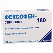 Feksofen