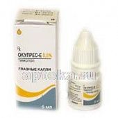 OKUPRES Ye ko'z tomchilari 5ml 0,5%