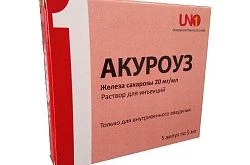 AKUROUZ