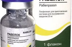 РАБЕЛОК 20 таблетки 20мг N10