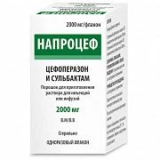 NAPROSEF poroshok 2000mg