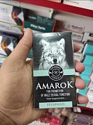 Erkakr kuchini oshirish uchun Amarok (Amarok) 