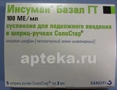 INSUMAN BAZAL GT suspenziya 3ml 100me/ml N5