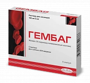 GEMBAG inyeksiya uchun eritma 2ml 100mg/2ml N5