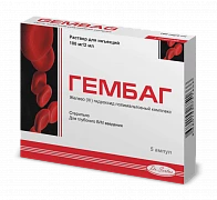 GEMBAG inyeksiya uchun eritma 2ml 100mg/2ml N5