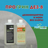 Дезинфицирующее средство ProGreen ДЕЗ-8 - Концентрат 1л