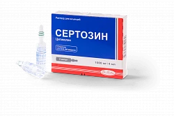 SERTOZIN inyeksiya uchun eritma 1000mg/4ml N5
