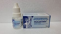 NOSILIN burun uchun tomchilar 10ml 0,1%