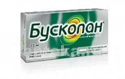 BUSKOPAN 0,01 rektal suppozitorialar N10