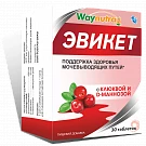 EVIKET tabletkalari N30