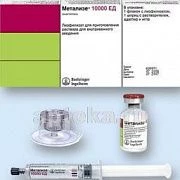 METALIZE 0,05 liofilizat N1