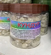 Tutatqi (Kundur)