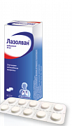 LAZOLVAN tabletkalari 30mg N50