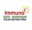 Immuno C