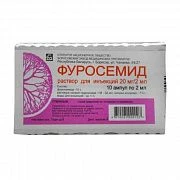 FUROSEMID inyeksiya uchun eritma 2ml 10mg/ml N10