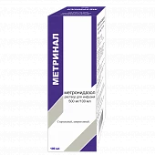 Metrinal