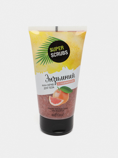 АНА-скраб для тела Bielita Super Scrubs Энзимный, с грейпфрутом, 150 мл