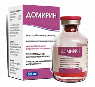 DOMIRIN poroshok 50mg N1