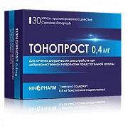 TONOPROST kapsulalar  0,4mg N30